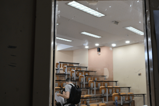 Αιθουσα Νομικής Σχολής Αθηνών